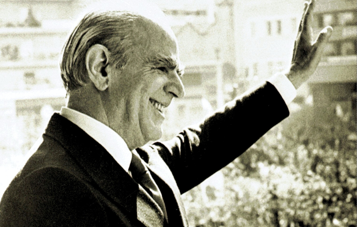 Σαν σήμερα 4 Οκτωβρίου: Η ίδρυση της Νέας Δημοκρατίας και η αρχή της Μεταπολίτευσης