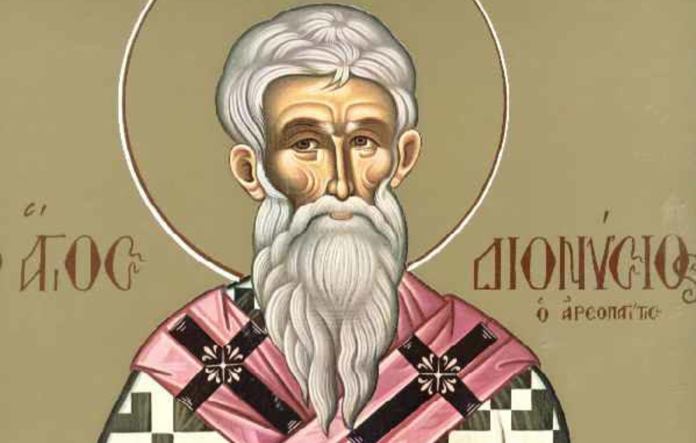 Εορτολόγιο: Ποιος γιορτάζει σήμερα 3 Οκτωβρίου
