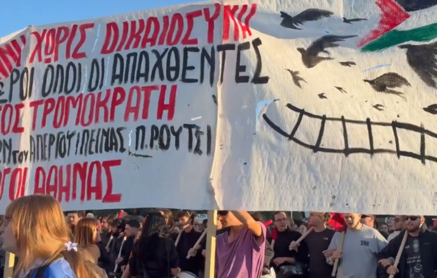 Πορεία αλληλεγγύης για τους συλληφθέντες της αποστολής «Global Sumud Flotilla» στο κέντρο της Αθήνας