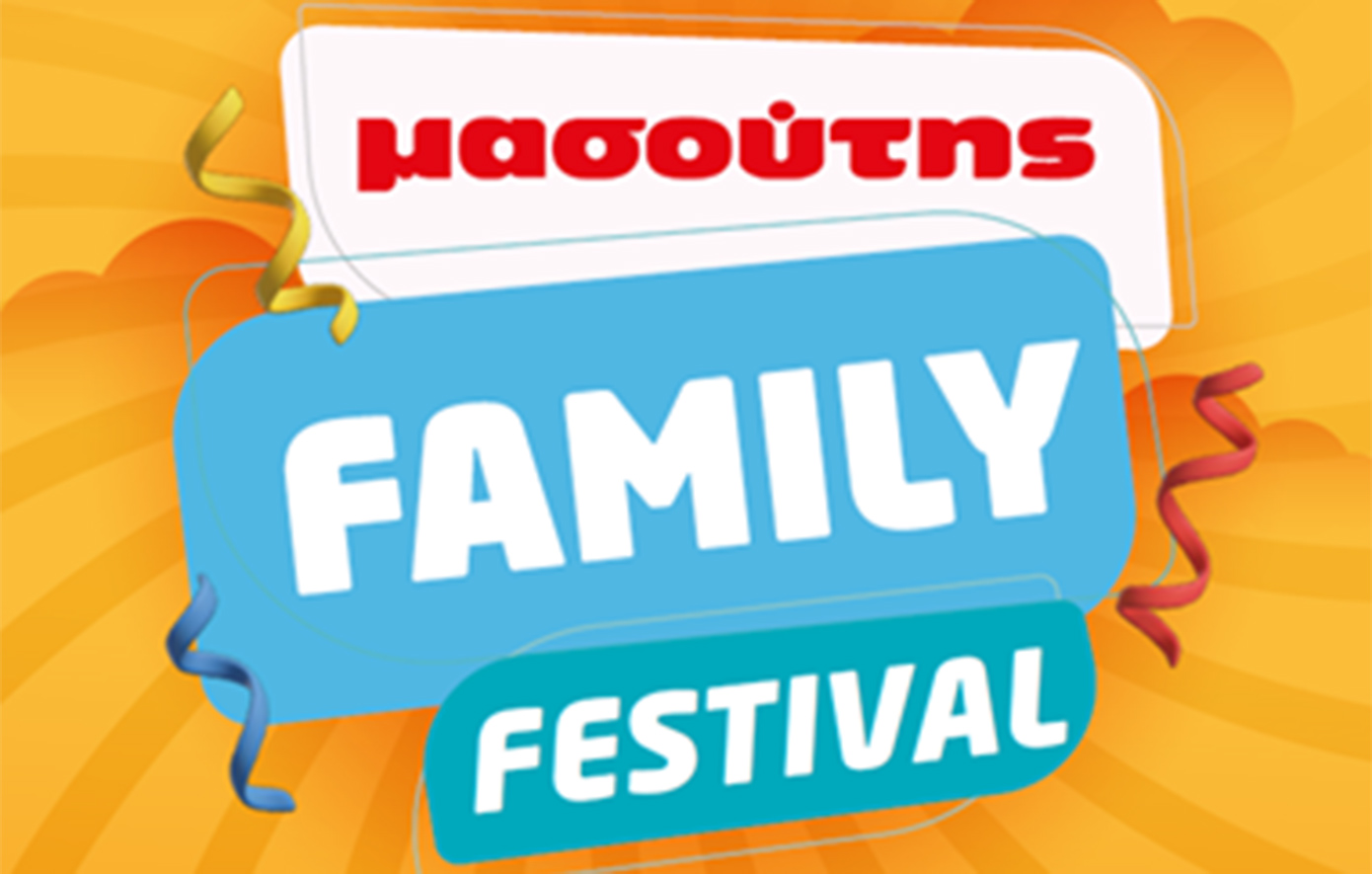 Masoutis Family Festival στη Γλυφάδα!