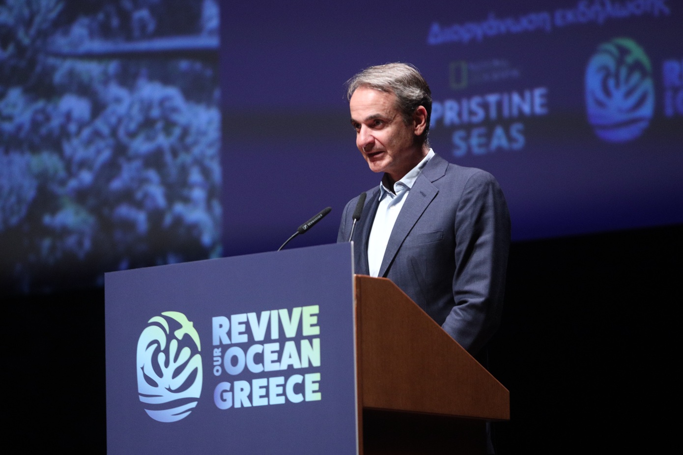 Μητσοτάκης: Η ελληνική κυβέρνηση είναι απολύτως αφοσιωμένη στον στόχο της προστασίας του θαλάσσιου περιβάλλοντος