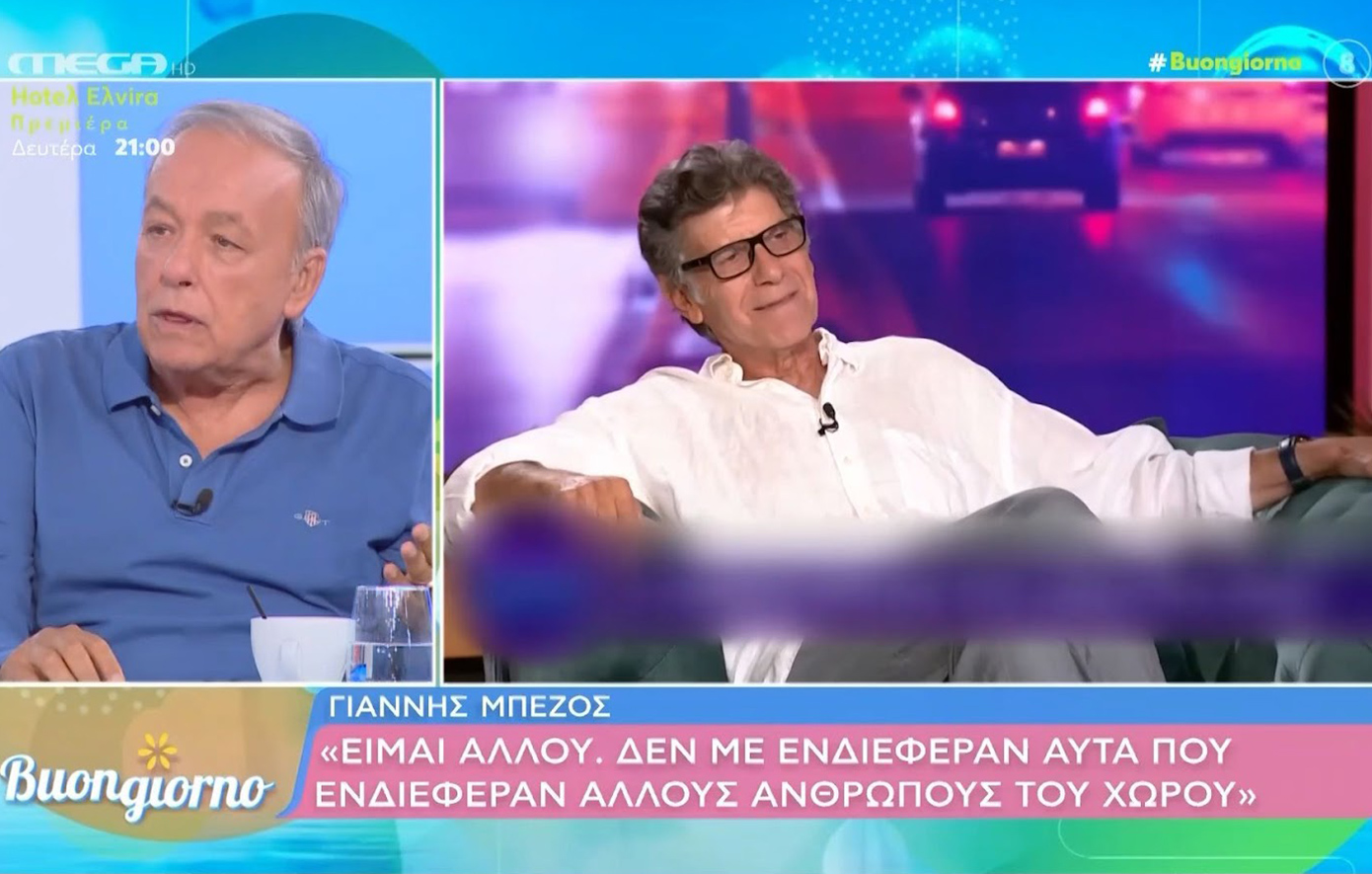 «Είστε γενικά αλλού», είπε η Νέγκα στον Γιάννη Μπέζο &#8211; Η ενόχληση του Ανδρέα Μικρούτσικου για ερώτηση της παρουσιάστριας