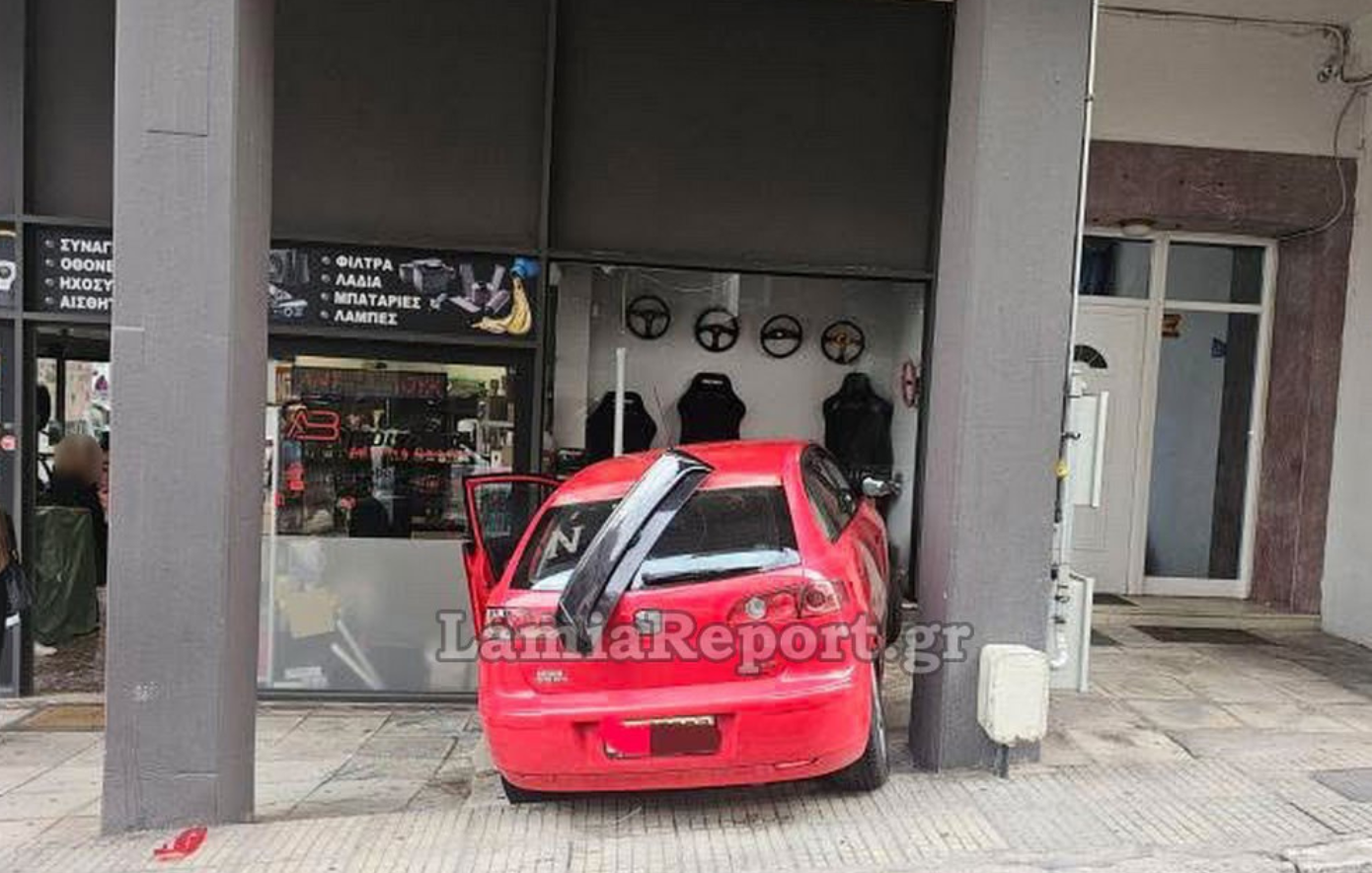 Λαμία: Αυτοκίνητο «καρφώθηκε» σε κατάστημα στο κέντρο της πόλης