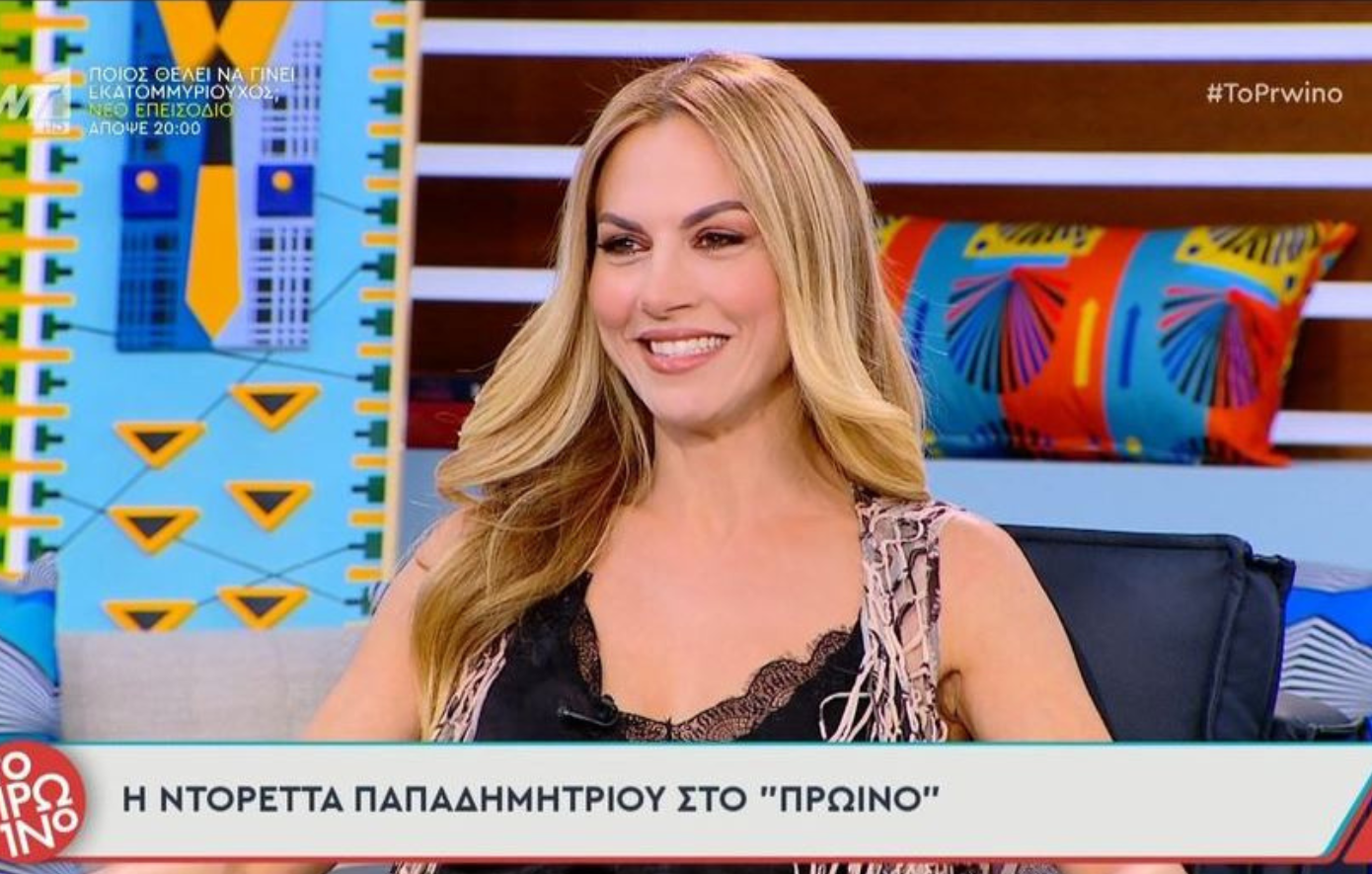 Ντορέττα Παπαδημητρίου – Ανοιχτή σε ένα τρίτο παιδί και δεύτερο γάμο:  «Αν ερχόταν, με χαρά»