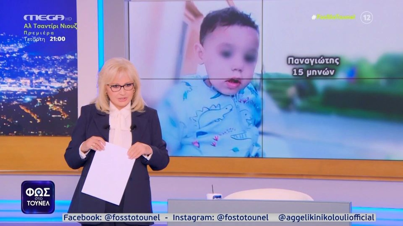 Αγγελική Νικολούλη: «Η Ειρήνη  Μουρτζούκου παίρνει τηλέφωνα και ρωτάει αν έχει συλληφθεί η Πόπη»