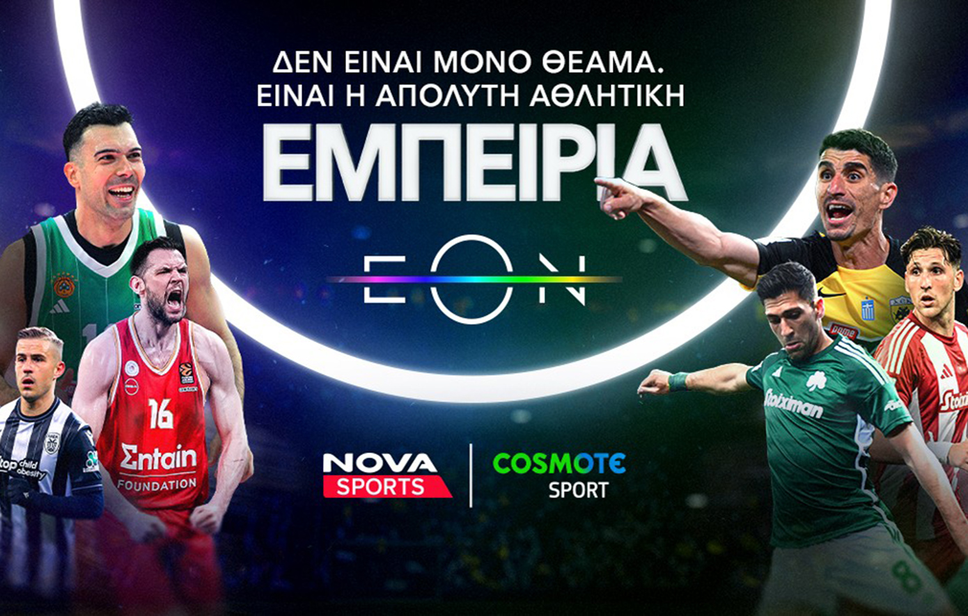 Nova: Πανδαισία με όλη τη Stoiximan Super League στα κανάλια Novasports και Cosmote Sport!