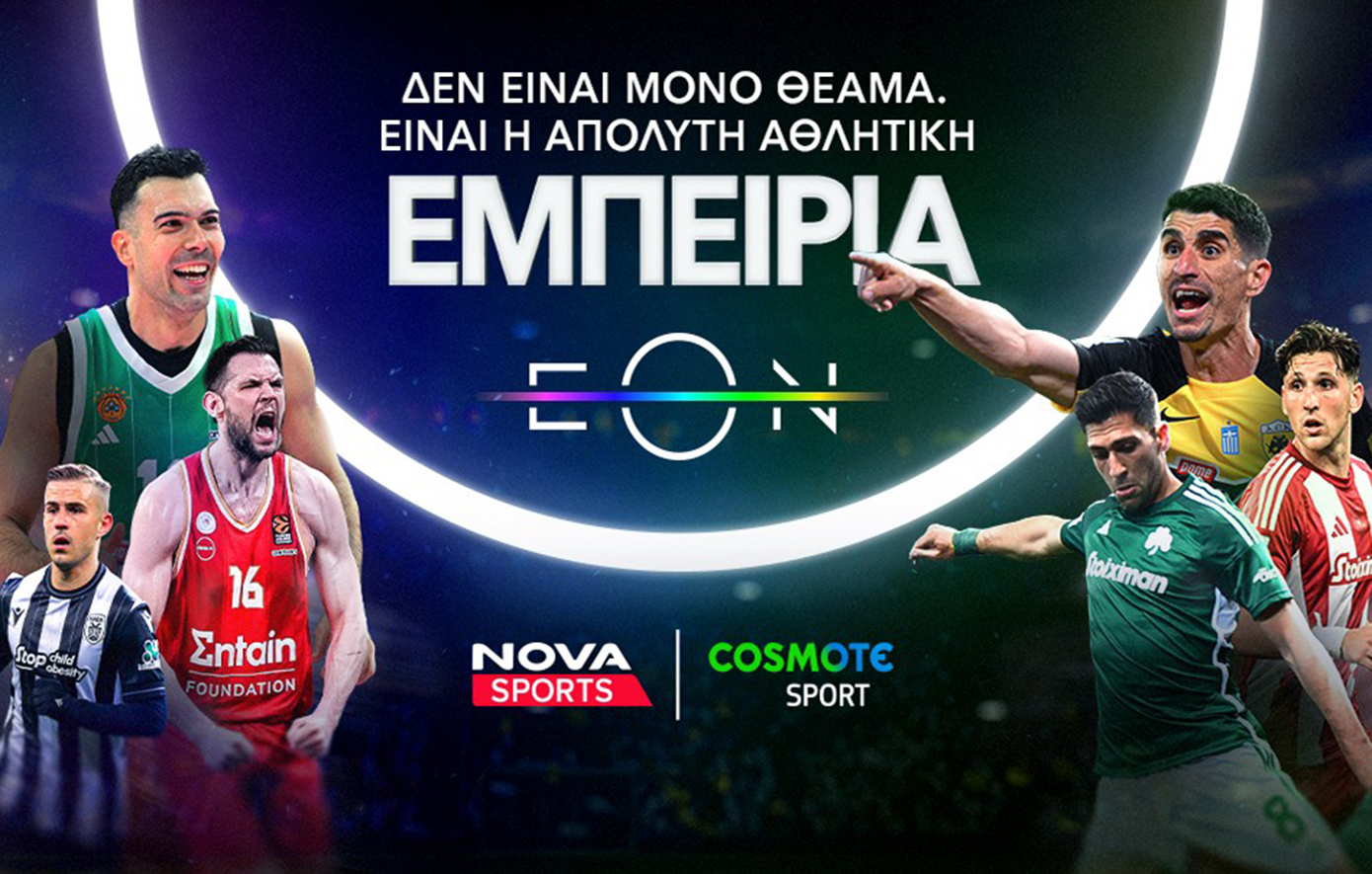 Nova: Υπερθέαμα με όλη τη Stoiximan Super League και διοργανώσεις UEFA στα κανάλια Novasports και Cosmote Sport!