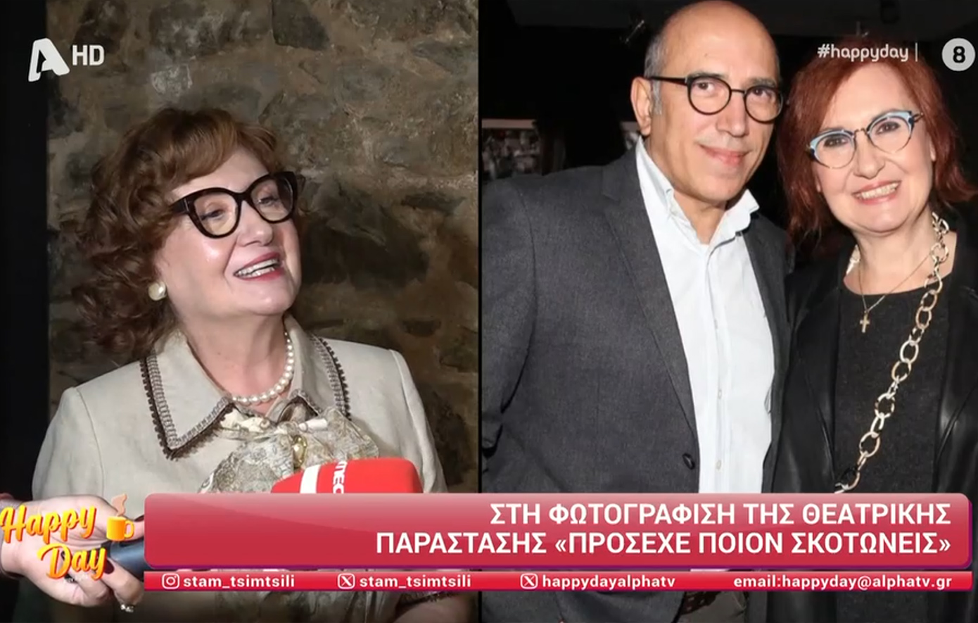 H αντίδραση της Φωτεινής Ντεμίρη όταν τη ρώτησαν για το διαζύγιό της: Δεν μου αρέσει να απασχολώ με αυτό – Έγινε κάτι, κοινοποιήθηκε, τέλος