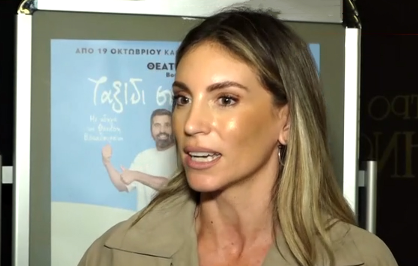 Αθηνά Οικονομάκου: «Ήμουν η πρώτη στην ελληνική σόουμπιζ που έκανα το επόμενο βήμα τόσο γρήγορα μετά από ένα διαζύγιο»