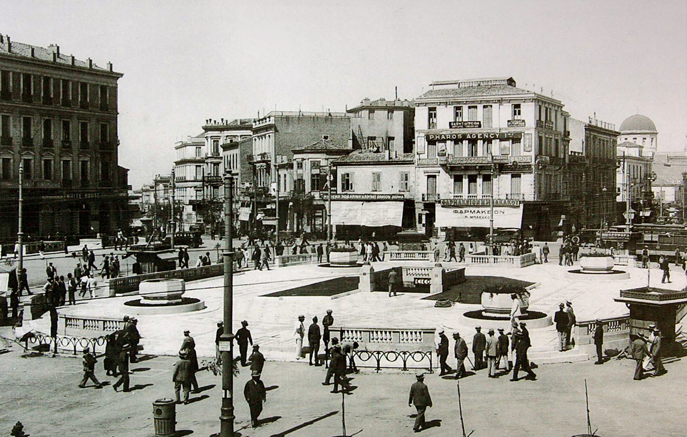 Σαν σήμερα 14 Οκτωβρίου: Η πλατεία Όθωνα γίνεται πλατεία Ομονοίας