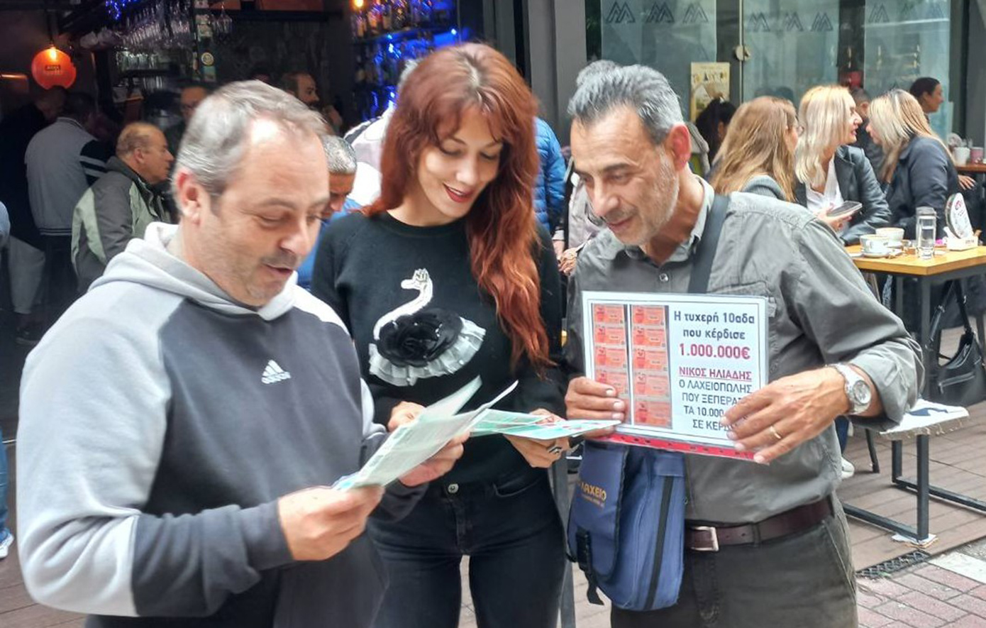 Στην Καβάλα βρέθηκε ο Μεγάλος Λαχνός του Εθνικού Λαχείου που κέρδισε 1 εκατ. ευρώ – Την Τετάρτη 22 Οκτωβρίου ξεκινούν οι κληρώσεις της νέας έκδοσης Στην Καβάλα βρέθηκε ο Μεγάλος Λαχνός του Εθνικού Λαχείου που κέρδισε 1 εκατ. ευρώ – Την Τετάρτη 22 Οκτωβρίου ξεκινούν οι κληρώσεις της νέας έκδοσης