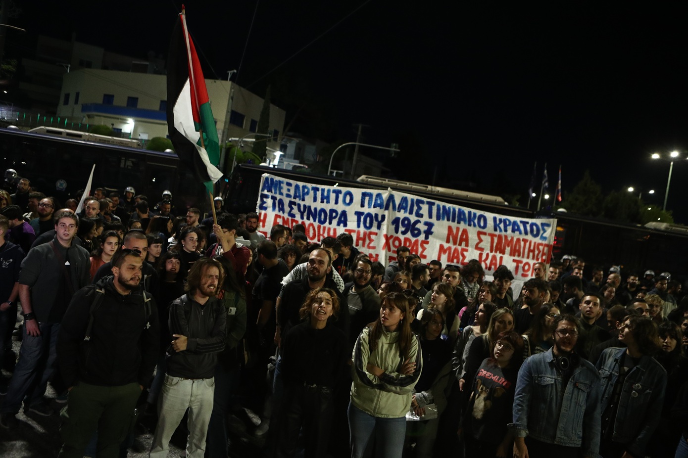 Συγκέντρωση διαμαρτυρίας υπέρ του παλαιστινιακού λαού στην ισραηλινή πρεσβεία
