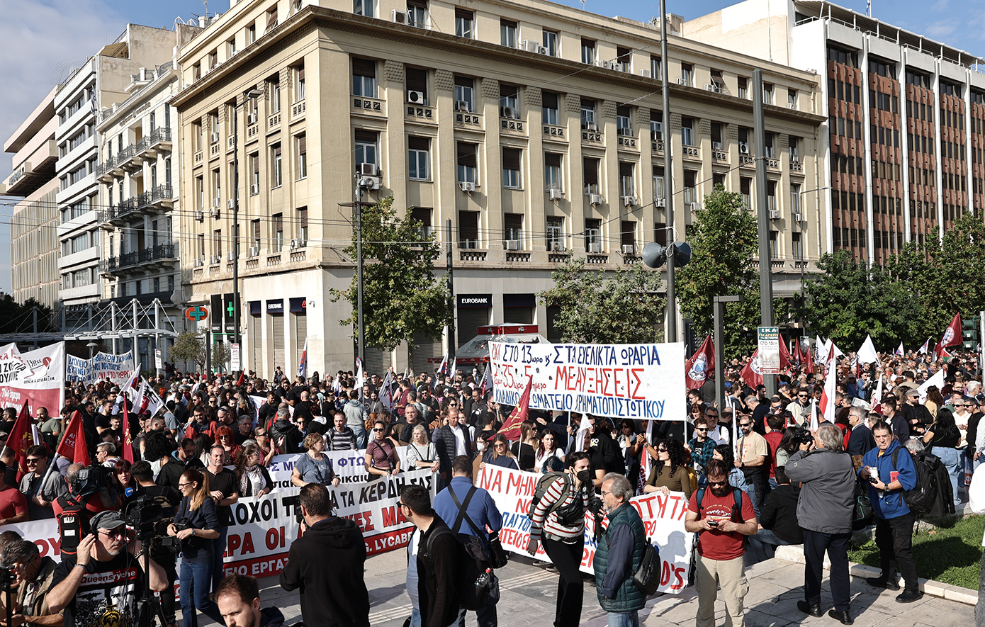 Σε απεργιακό κλοιό η χώρα &#8211; Κινητοποιήσεις σε Αθήνα και Θεσσαλονίκη κατά του νέου εργασιακού νομοσχεδίου