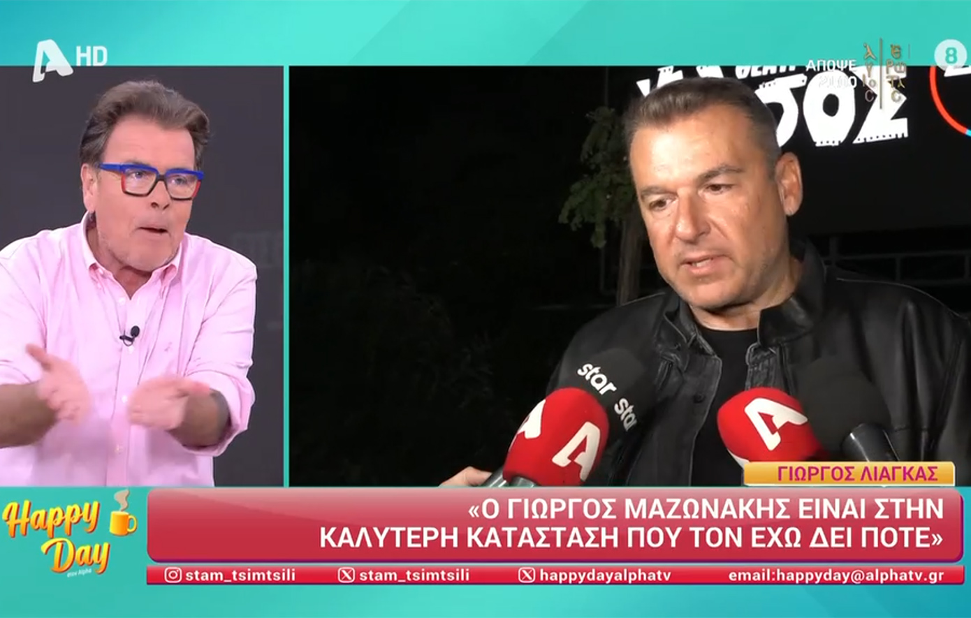 Ο Δημήτρης Παπανώτας ξεσπά για τον Γιώργο Λιάγκα: «Εσύ, τι είσαι; Ο υπεράνω; Να τα λέμε κι αυτά»