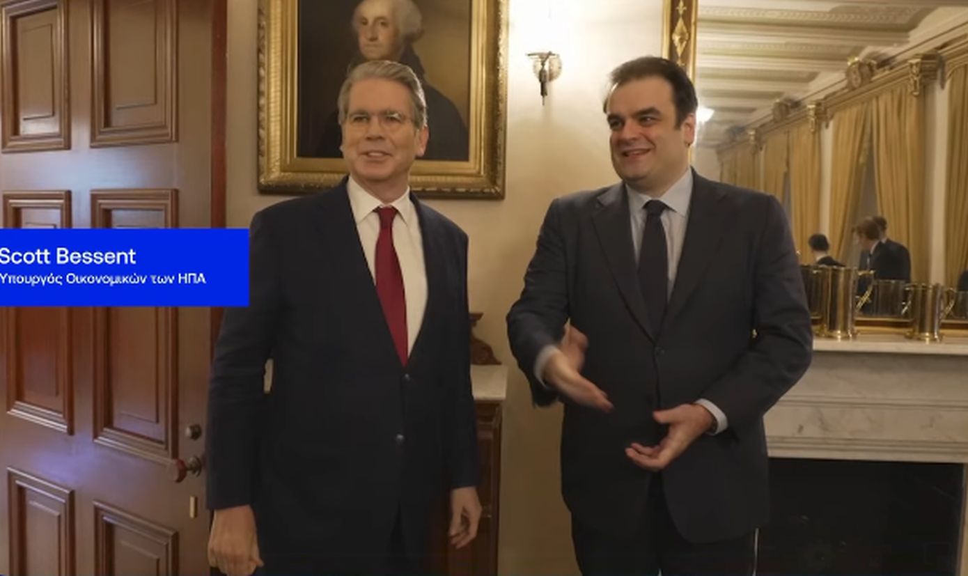 Πιερρακάκης από τη Σύνοδο του ΔΝΤ στην Ουάσινγκτον: Η Ελλάδα προχωρά με σχέδιο και αποφασιστικότητα