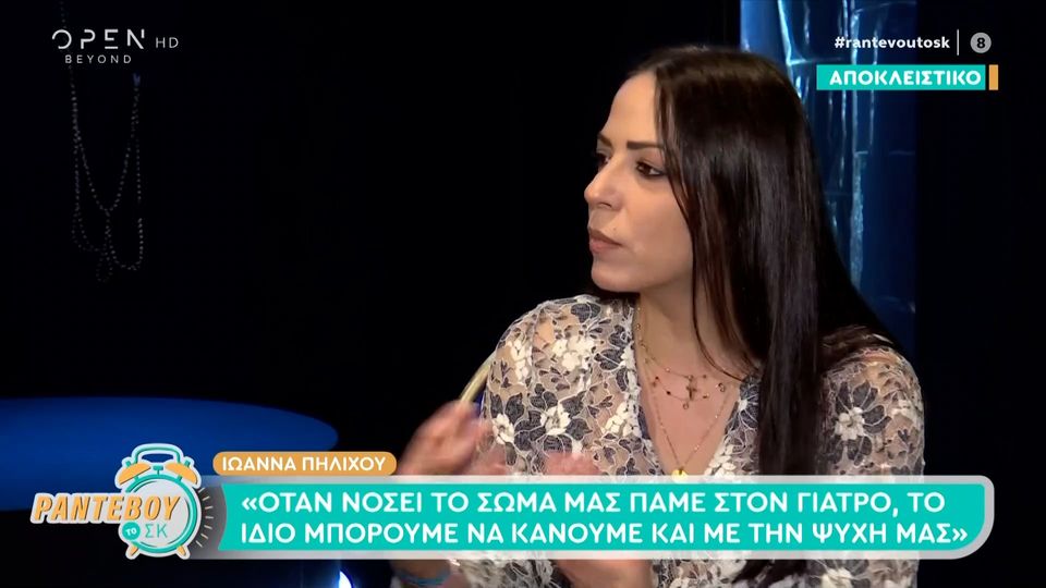 Ιωάννα Πηλιχού για Πέτρο Φιλιππίδη: «Αν κάποιος όντως φοβάται κάτι, αποφεύγει να εκθέσει τον εαυτό του στον φόβο»