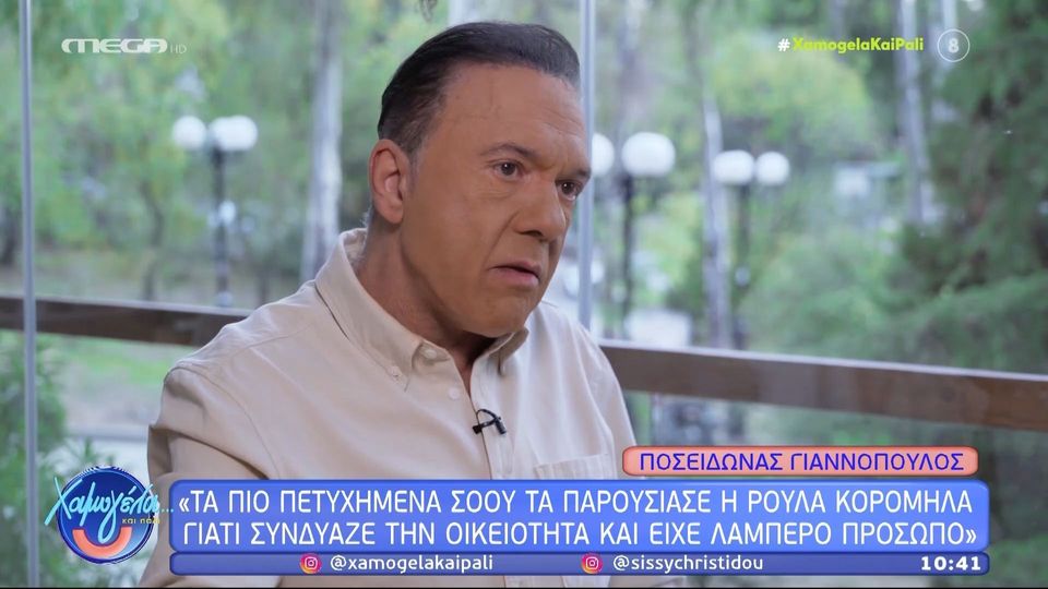 Ποσειδώνας Γιαννόπουλος: «Αν μου έδιναν εκπομπή στην ΕΡΤ και έκανα 2% τηλεθέαση, θα είχα παραιτηθεί από μόνος μου»