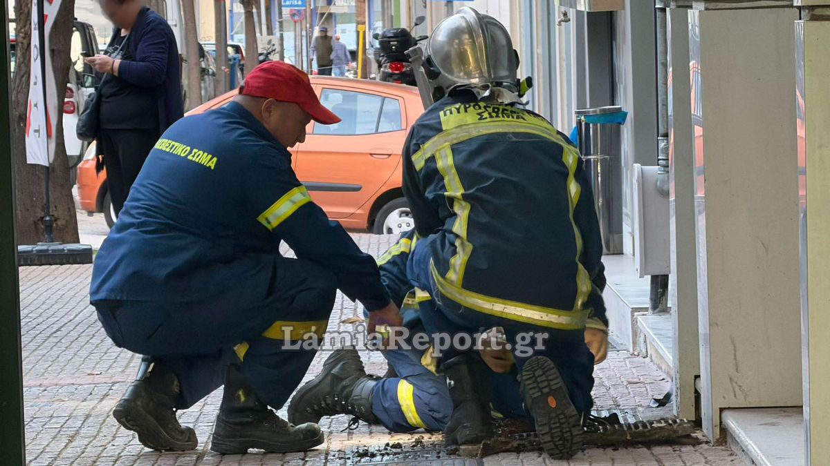 Αναστάτωση στη Λαμία για καπνό που έβγαινε από φρεάτιο