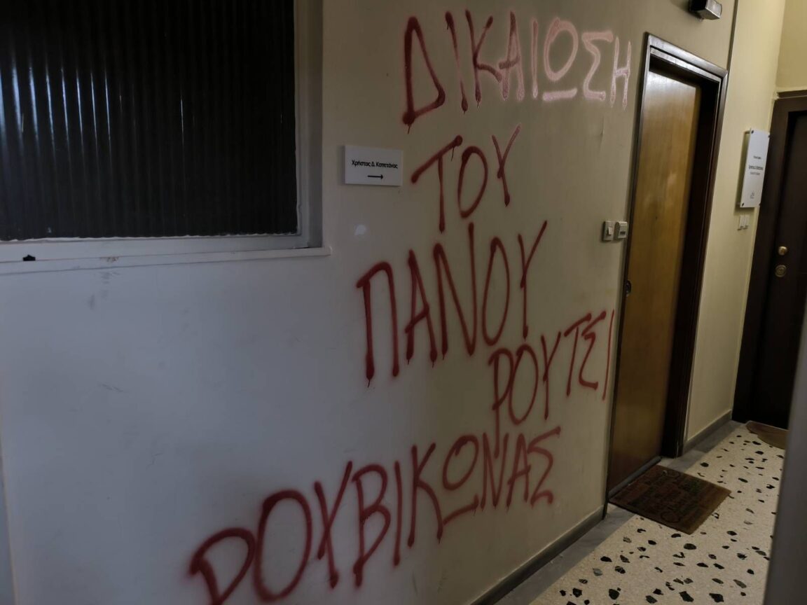 Ρουβίκωνας: Παρέμβαση με βανδαλισμό στο γραφείο του βουλευτή Λάρισας της ΝΔ, Χρήστου Καπετάνου