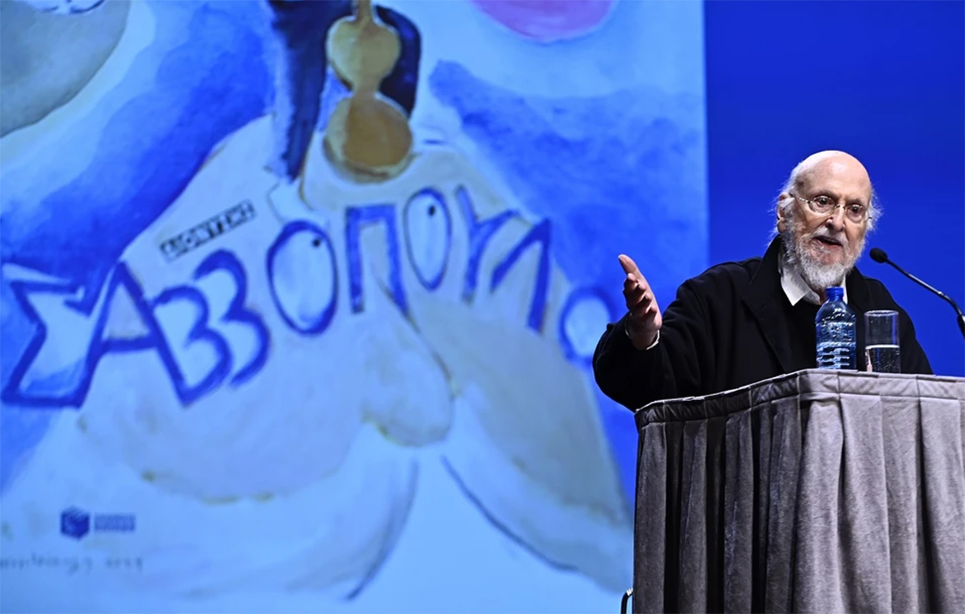 Σαββόπουλος _βιβλίο