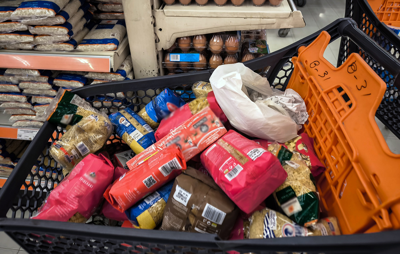 Σούπερ Μάρκετ