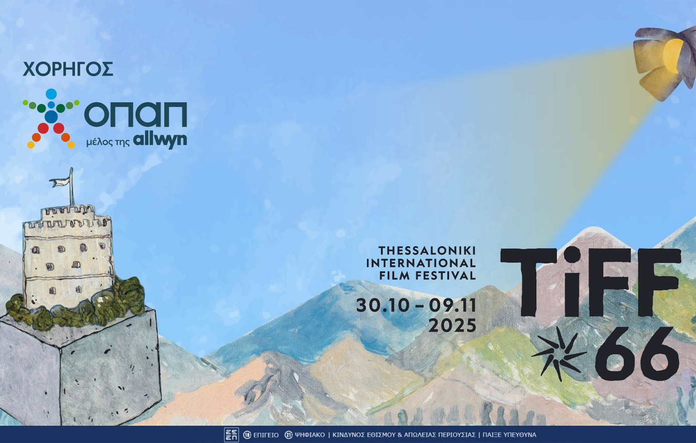 Η Θεσσαλονίκη επιστρέφει σε κινηματογραφικούς ρυθμούς