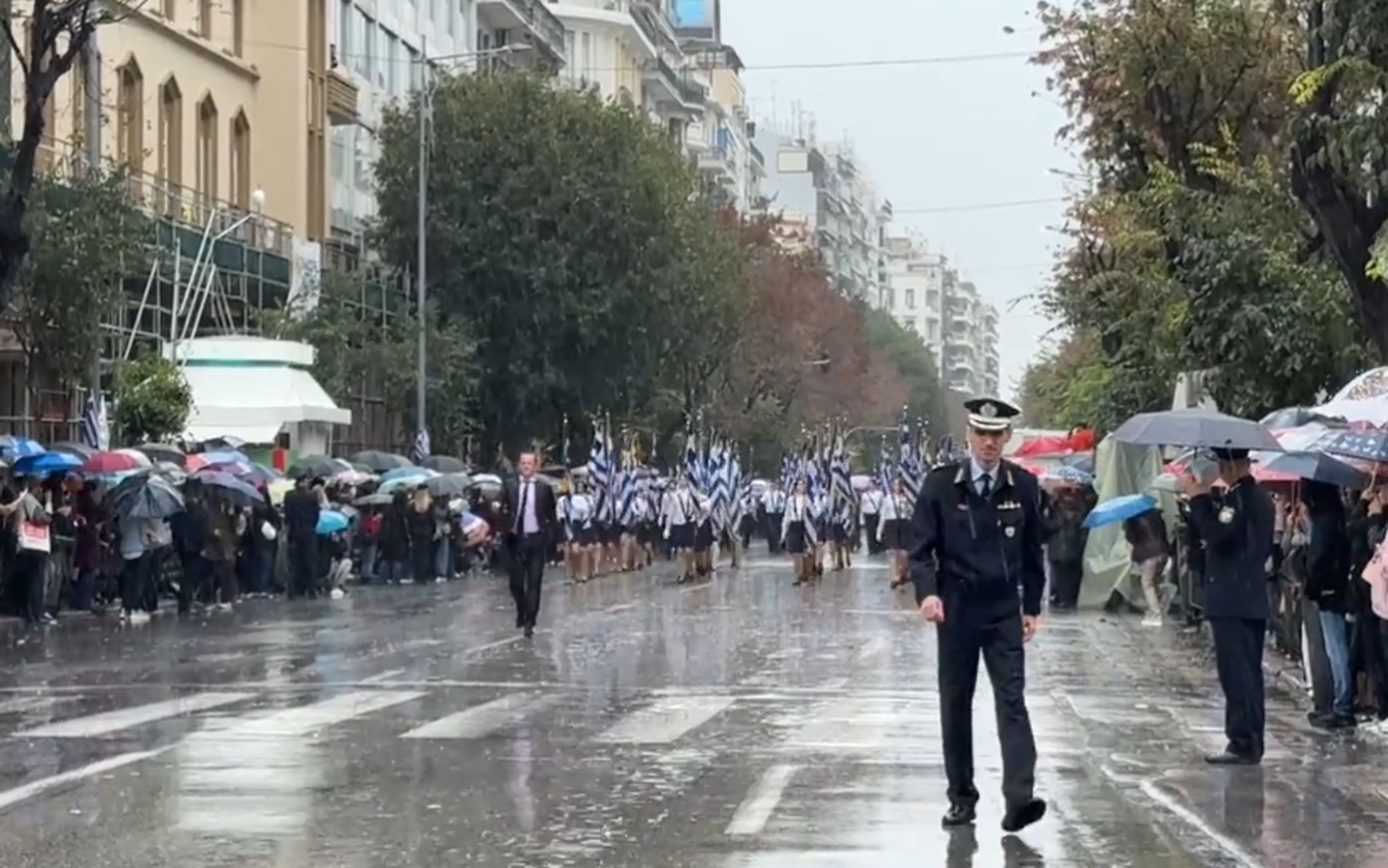 28η Οκτωβρίου: Υπό βροχή η μαθητική παρέλαση στη Θεσσαλονίκη
