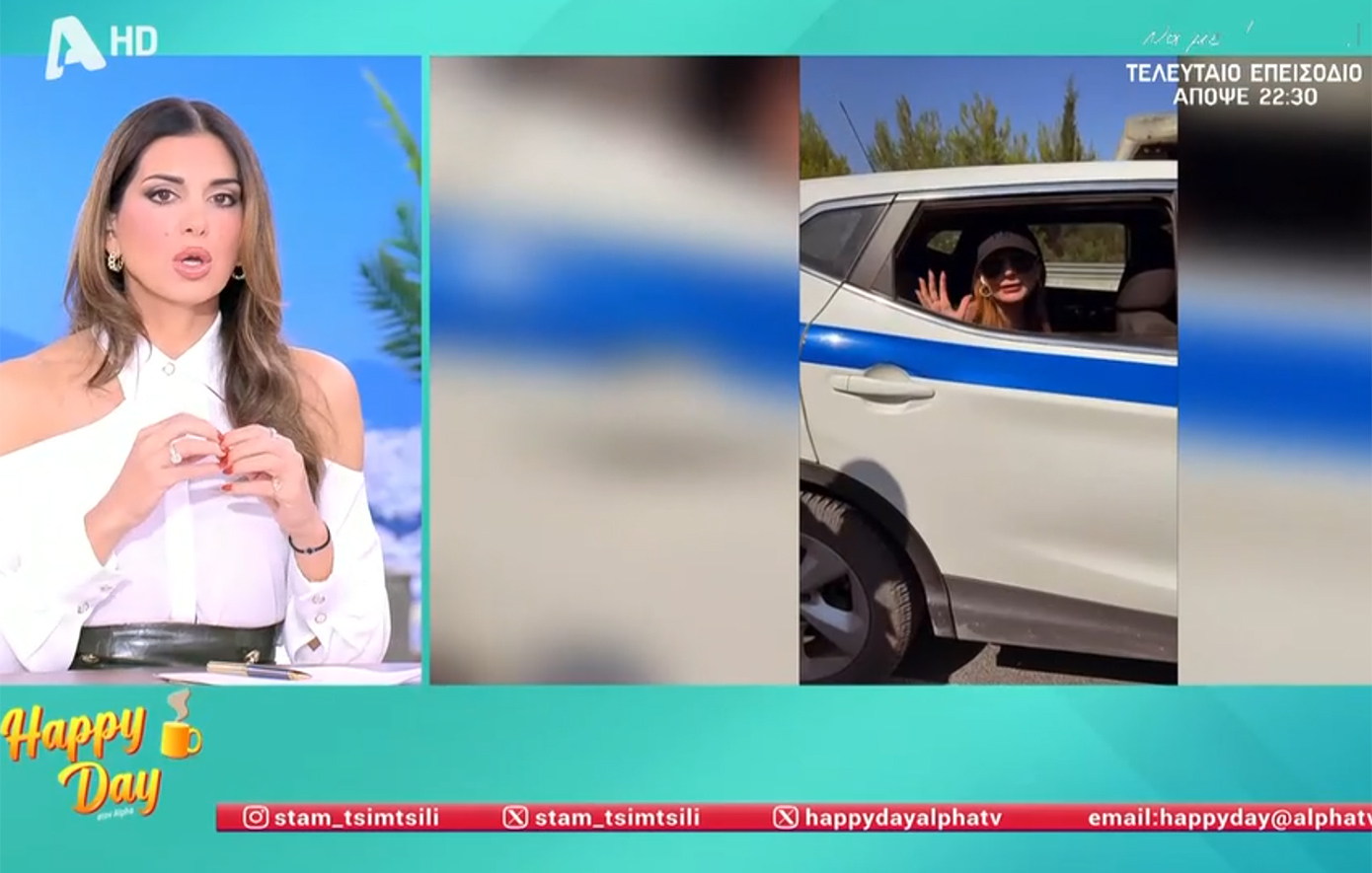 Σταματίνα Τσιμτσιλή για τη μεταφορά της Βανδή με περιπολικό: «Γιατί εξομοιώνουμε αυτό το περιστατικό με της Κυριακής Γρίβα;»