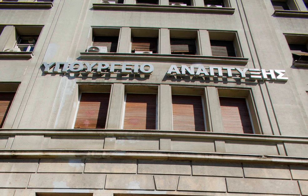 Αυστηρότερο πλαίσιο παρακολούθησης για όσες επιχειρήσεις έχουν ενταχθεί στους αναπτυξιακούς νόμους – Τι αλλάζει