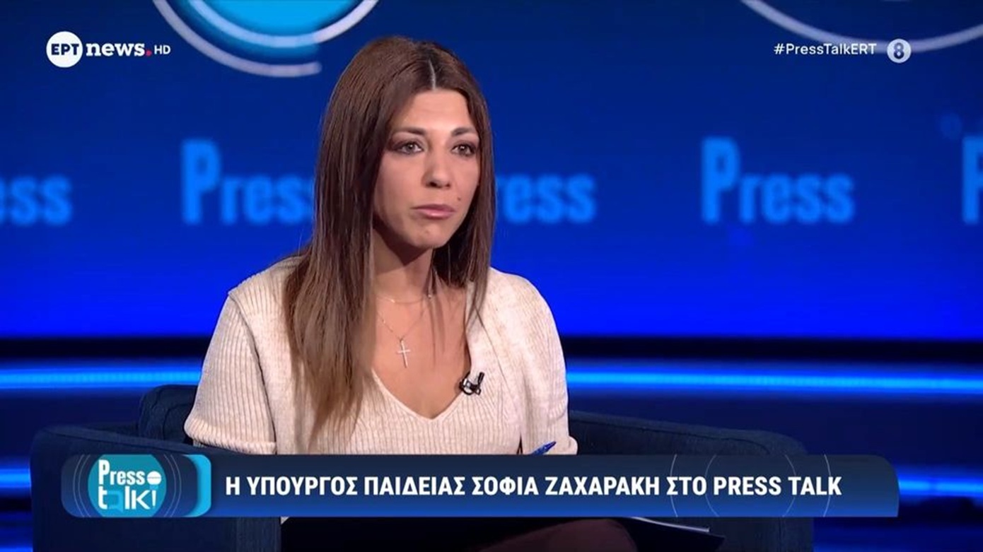 Σοφία Ζαχαράκη: «Συνεχίζουμε τις Πανελλαδικές εξετάσεις, δεν θα υπάρξει αλλαγή» – Τι είπε για τους αναπληρωτές