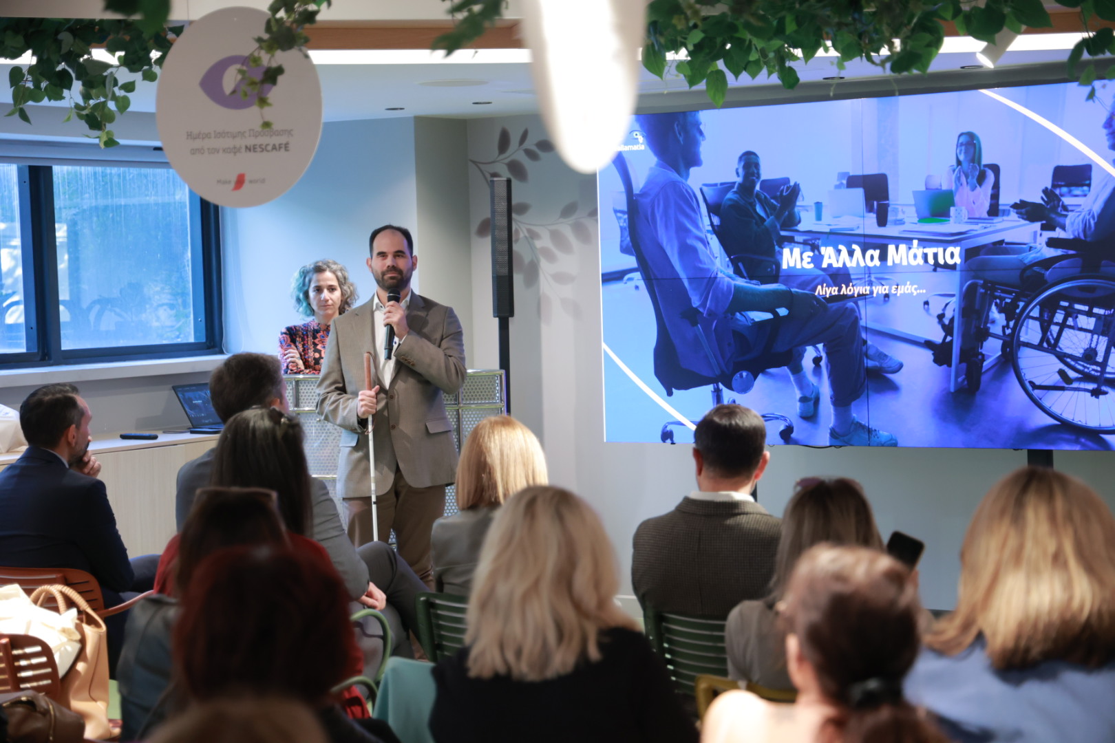 Όταν η πρόσβαση γίνεται πράξη: Το νέο βήμα του NESCAFÉ για μια κοινωνία χωρίς εμπόδια