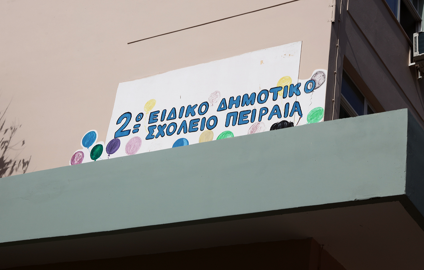 Νεκρό 13χρονο κοριτσάκι σε σχολείο στον Πειραιά