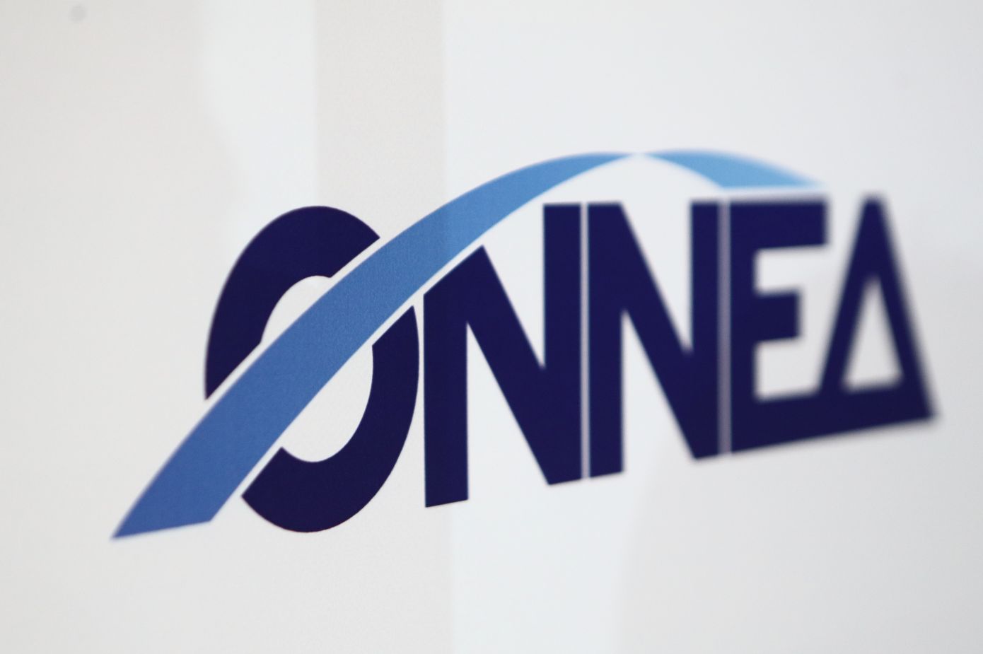 ΟΝΝΕΔ για επέτειο Πολυτεχνείου: Η σημερινή ημέρα μας διδάσκει την αξία της ενότητας