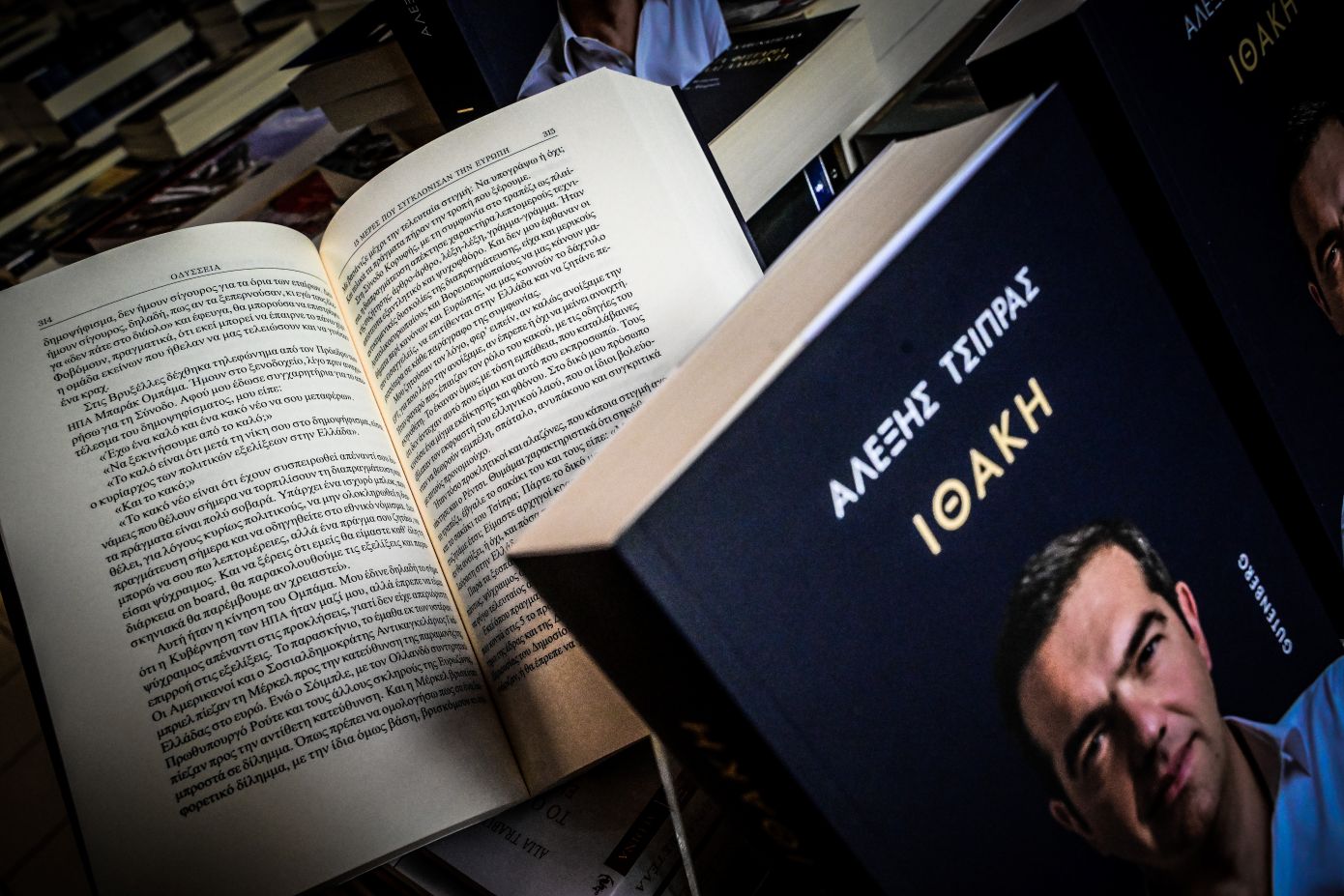 Κύμα αντιδράσεων για την «Ιθάκη» του Αλέξη Τσίπρα: «Προφανώς θα απαντήσω», λέει ο Πολάκης, τι σχολιάζουν Παππάς, Τάιλερ Μακμπέθ, Σκουρλέτης