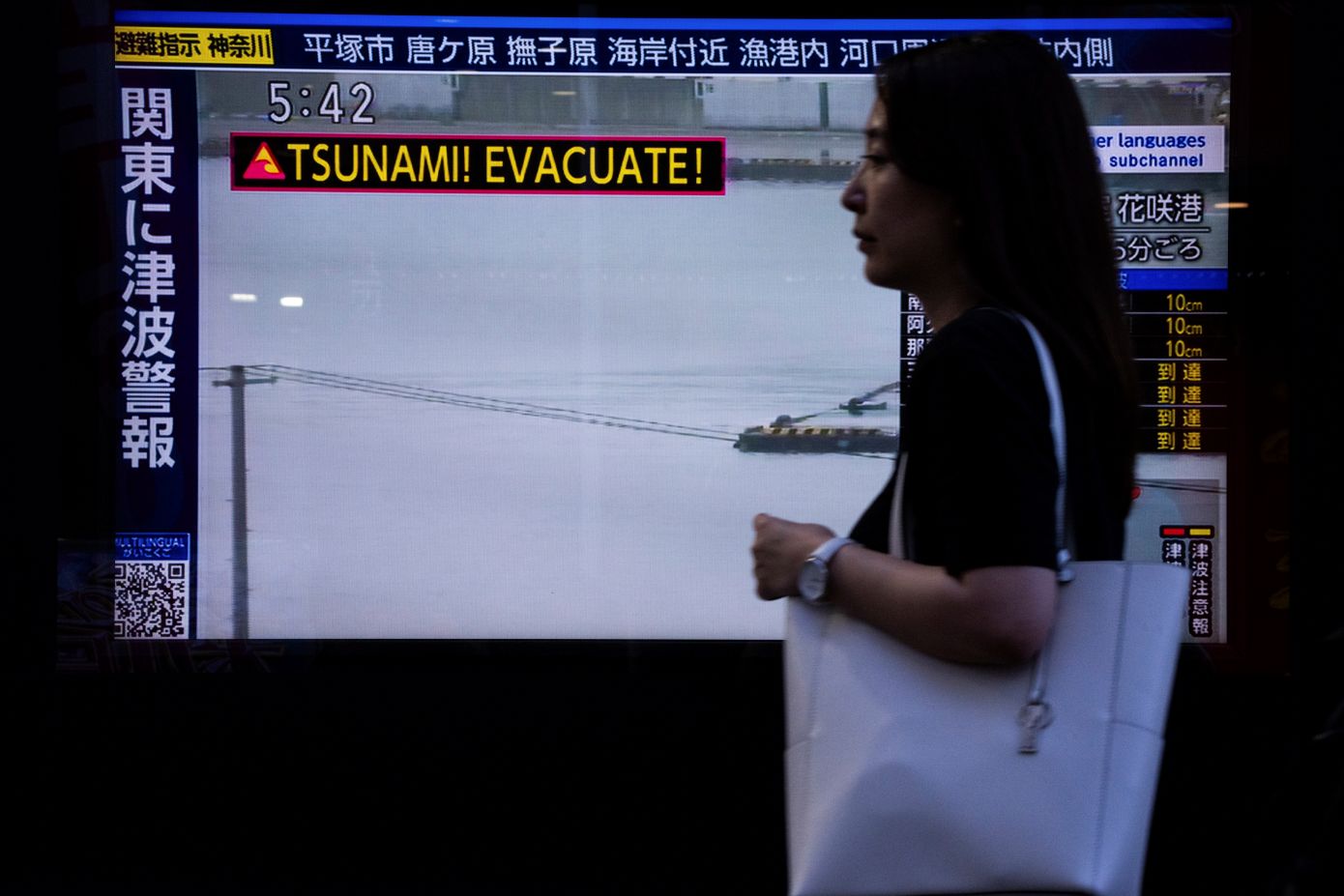 Σεισμός 6,7 βαθμών στην βορειοανατολική Ιαπωνία &#8211; Προειδοποίηση για τσουνάμι