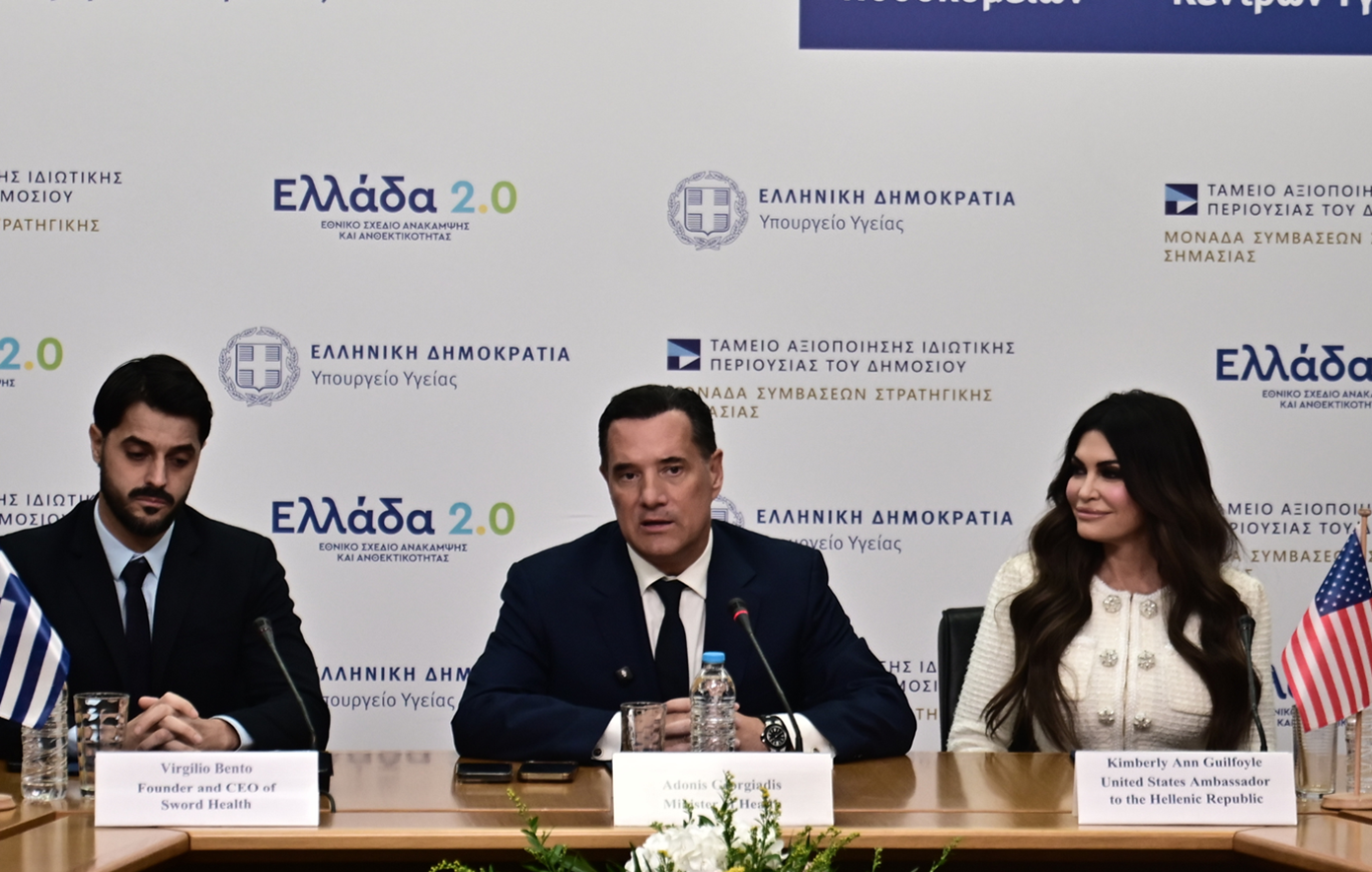 Ο Άδωνις Γεωργιάδης υποδέχθηκε την Κίμπερλι Γκιλφόιλ στο υπουργείο Υγείας