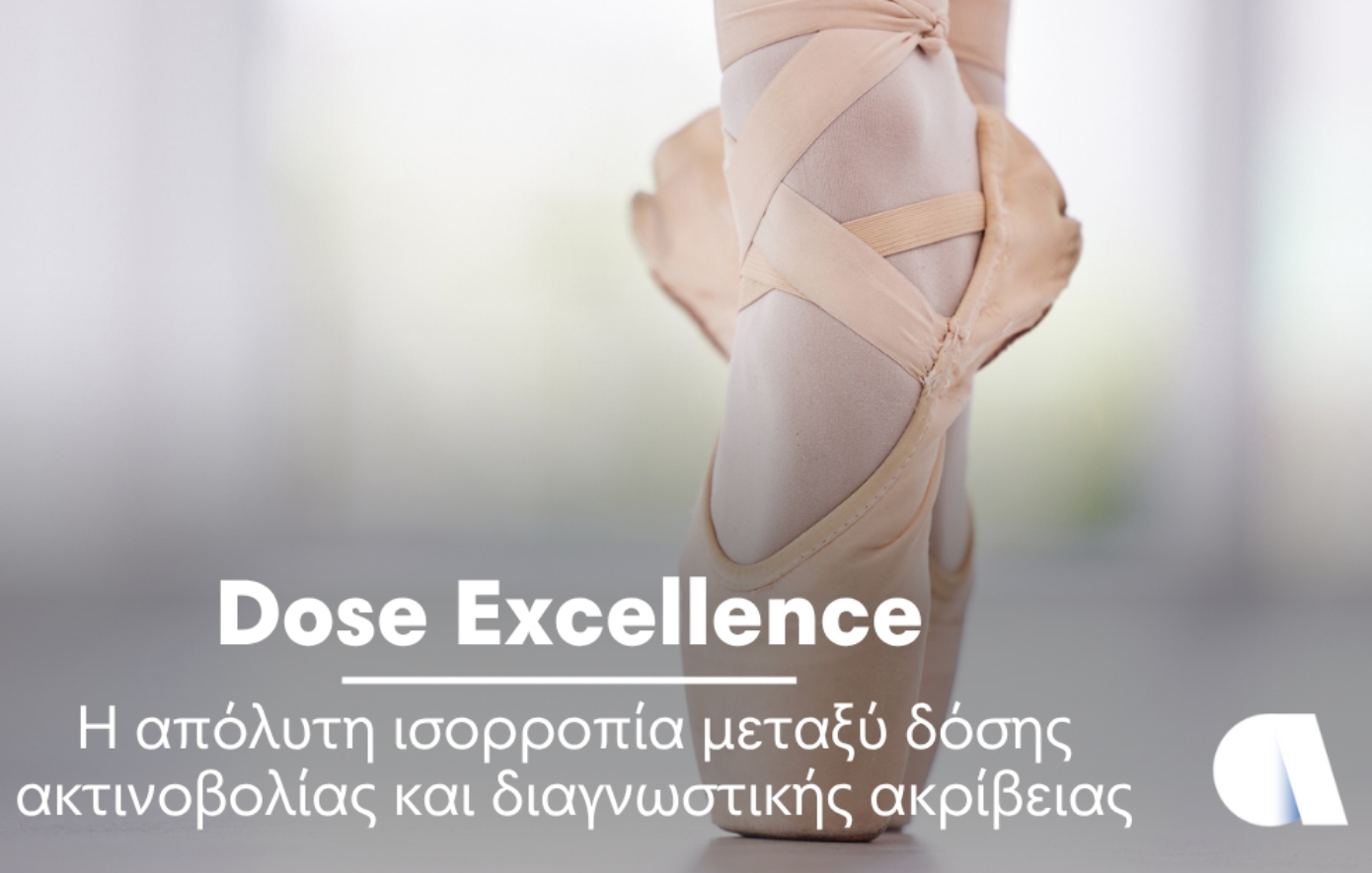 Ακτινοβολία με ευθύνη: Η Affidea πρωτοπορεί στην ασφαλή ιατρική απεικόνιση