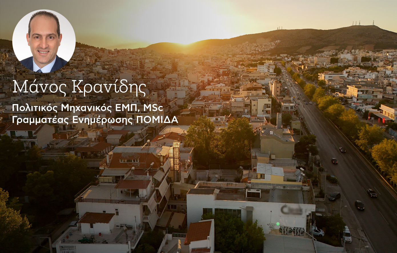 Σπίτι Μου 2: Πορεία, επιρροή, προβλήματα και οι αλλαγές που απαιτούνται