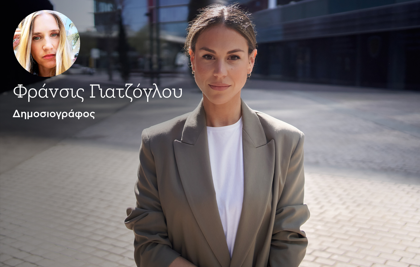 «Γλύκανε λίγο, φαίνεσαι μίζερη» &#8211; Γιατί παρεξηγούν τις γυναίκες όταν δεν χαμογελάνε;