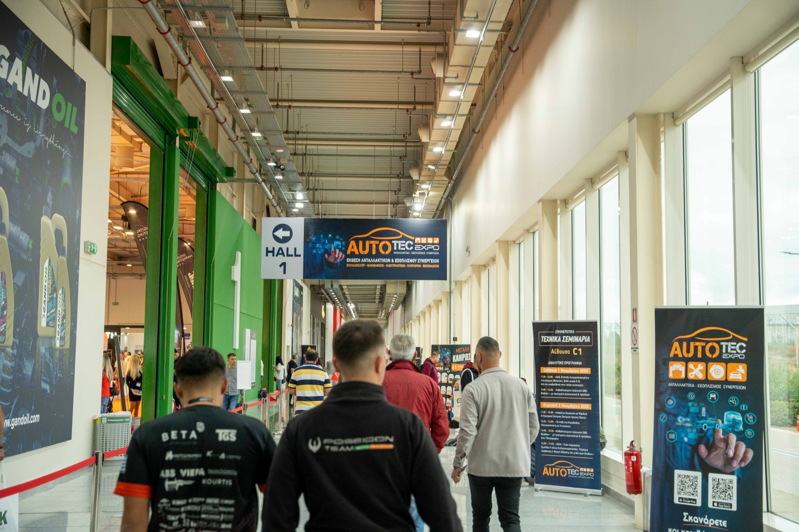 Autotec Expo 2025: 16.000 επαγγελματίες στην κορυφαία έκθεση του επισκευαστικού κλάδου οχημάτων