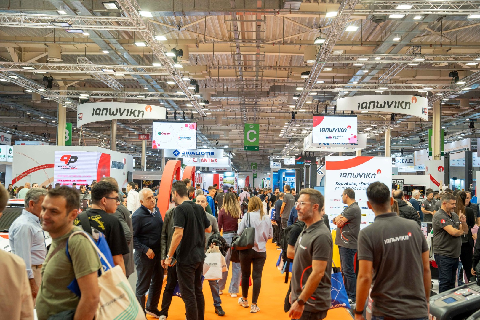 Autotec Expo 2025: 16.000 επαγγελματίες στην κορυφαία έκθεση του επισκευαστικού κλάδου οχημάτων Autotec Expo 2025: 16.000 επαγγελματίες στην κορυφαία έκθεση του επισκευαστικού κλάδου οχημάτων