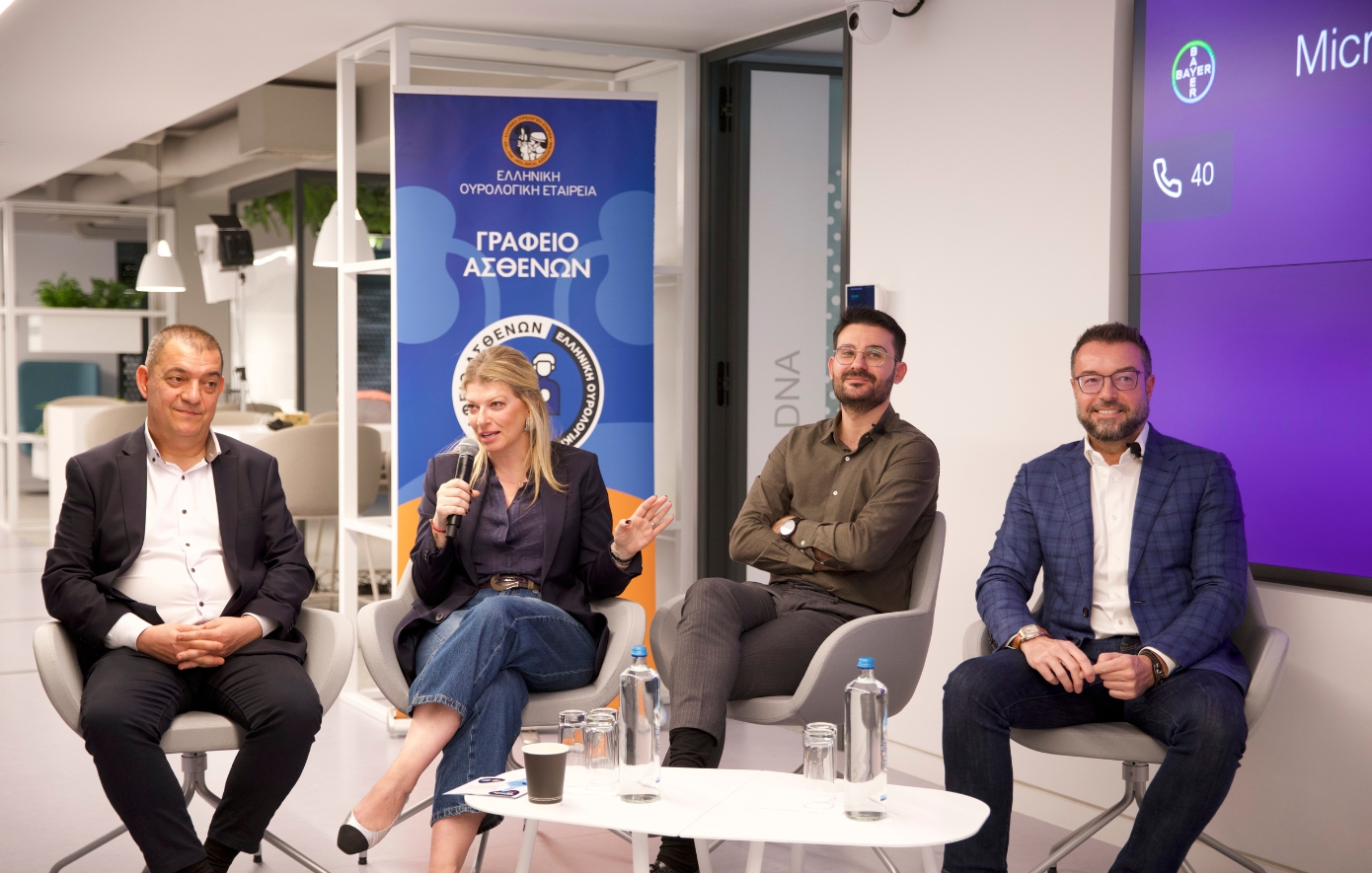 Bayer Ελλάς: Σπάμε τη Σιωπή: Καρκίνος του Προστάτη – Μαζί για την Πρόληψη!