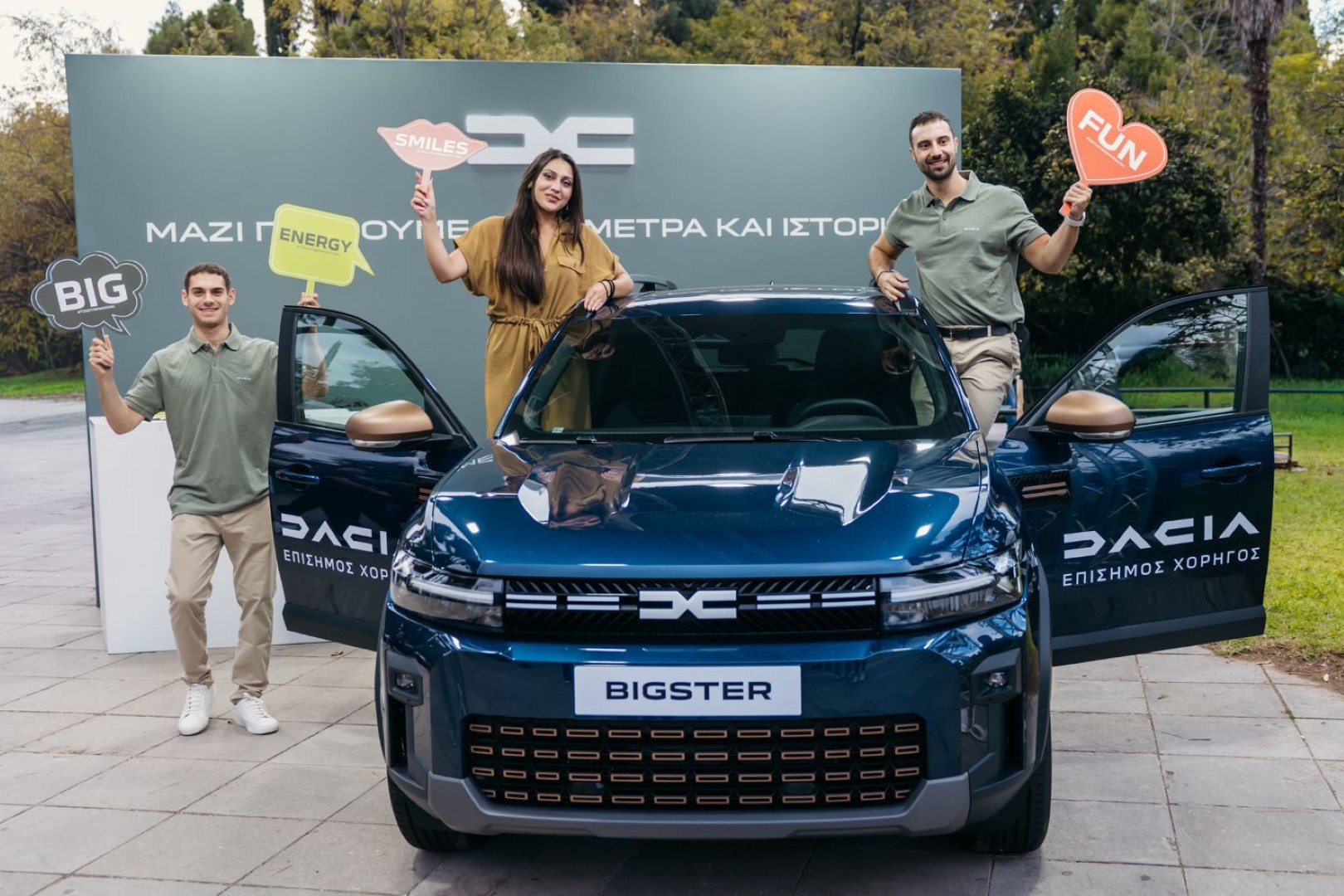 Η Dacia τερμάτισε... τον 42ο Αυθεντικό Μαραθώνιο της Αθήνας