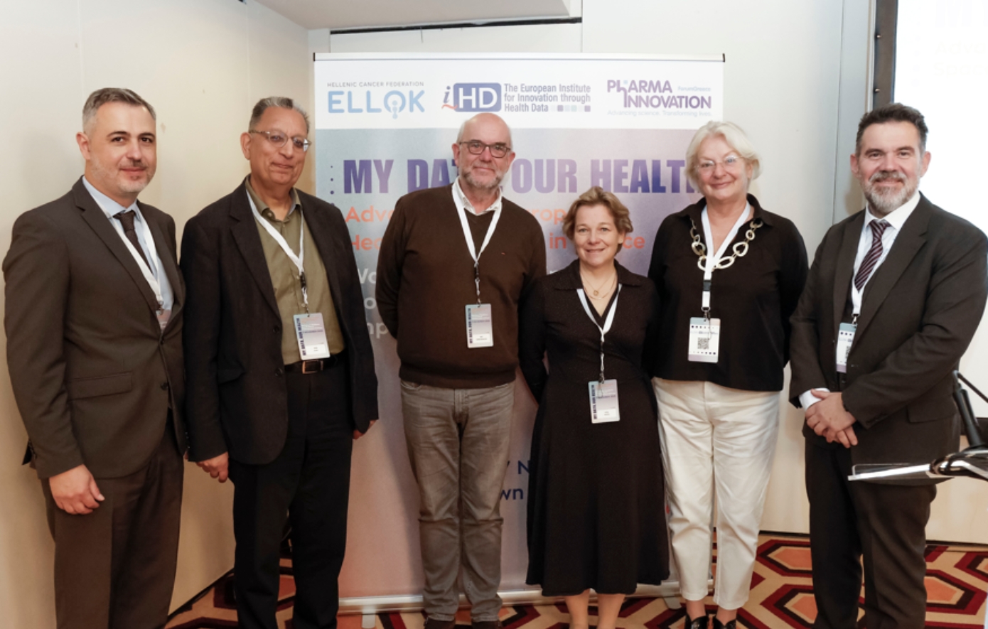 «My Data, Our Health»: Συνεργασία και καινοτομία για το European Health Data Space στην Ελλάδα