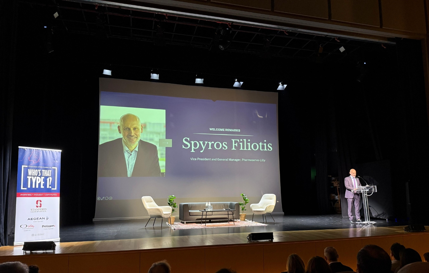 Φιλιώτης Φιλιώτης