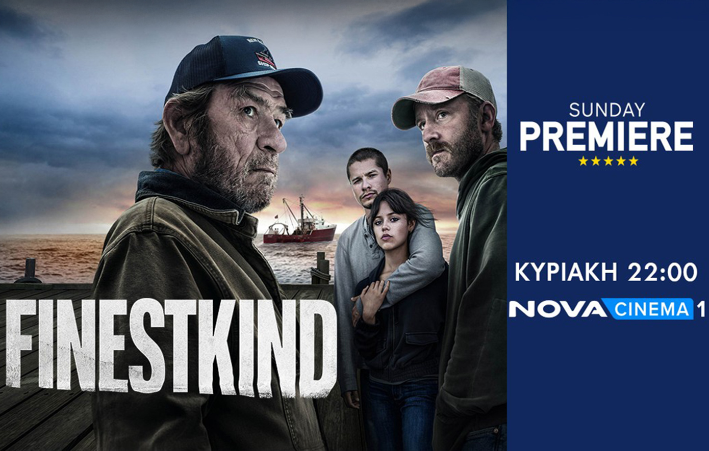 Novacinema: Κινηματογραφικό υπερθέαμα με Sunday Premiere και με αφιέρωμα στις ταινίες «The Da Vinci Code», «Angels &amp; Damons» και «Inferno»