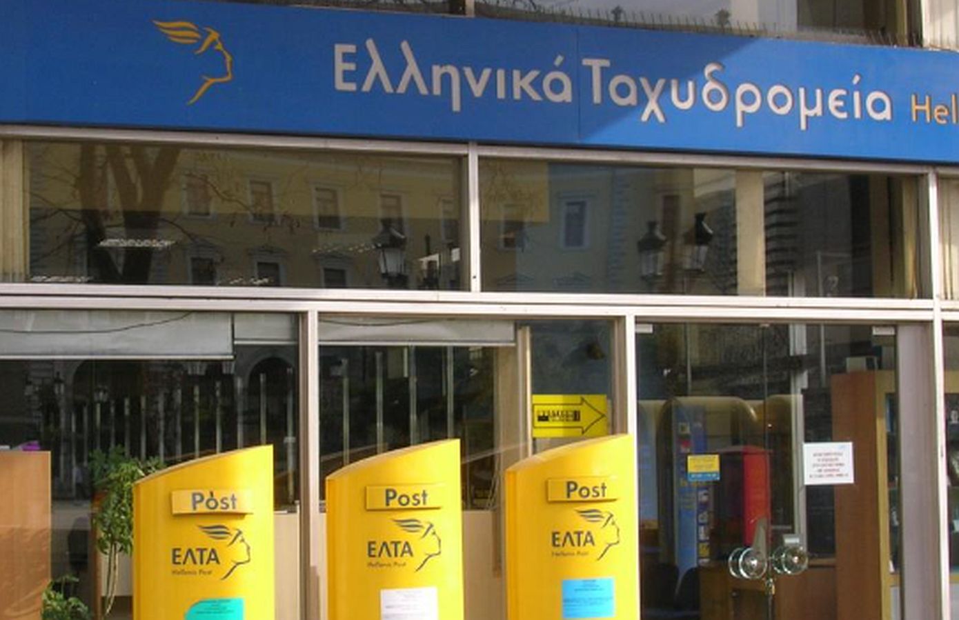 Ο Εμπορικός Σύλλογος Αθηνών θέλει να παραμείνει ανοικτό το κατάστημα των ΕΛΤΑ στη Μητροπόλεως