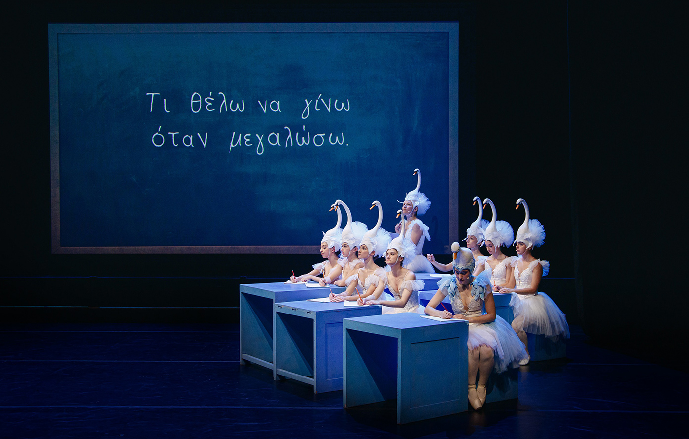 Ιζαντόρα Ντακ: Το μιούζικαλ για όλη την οικογένεια έρχεται στη Λυρική Σκηνή