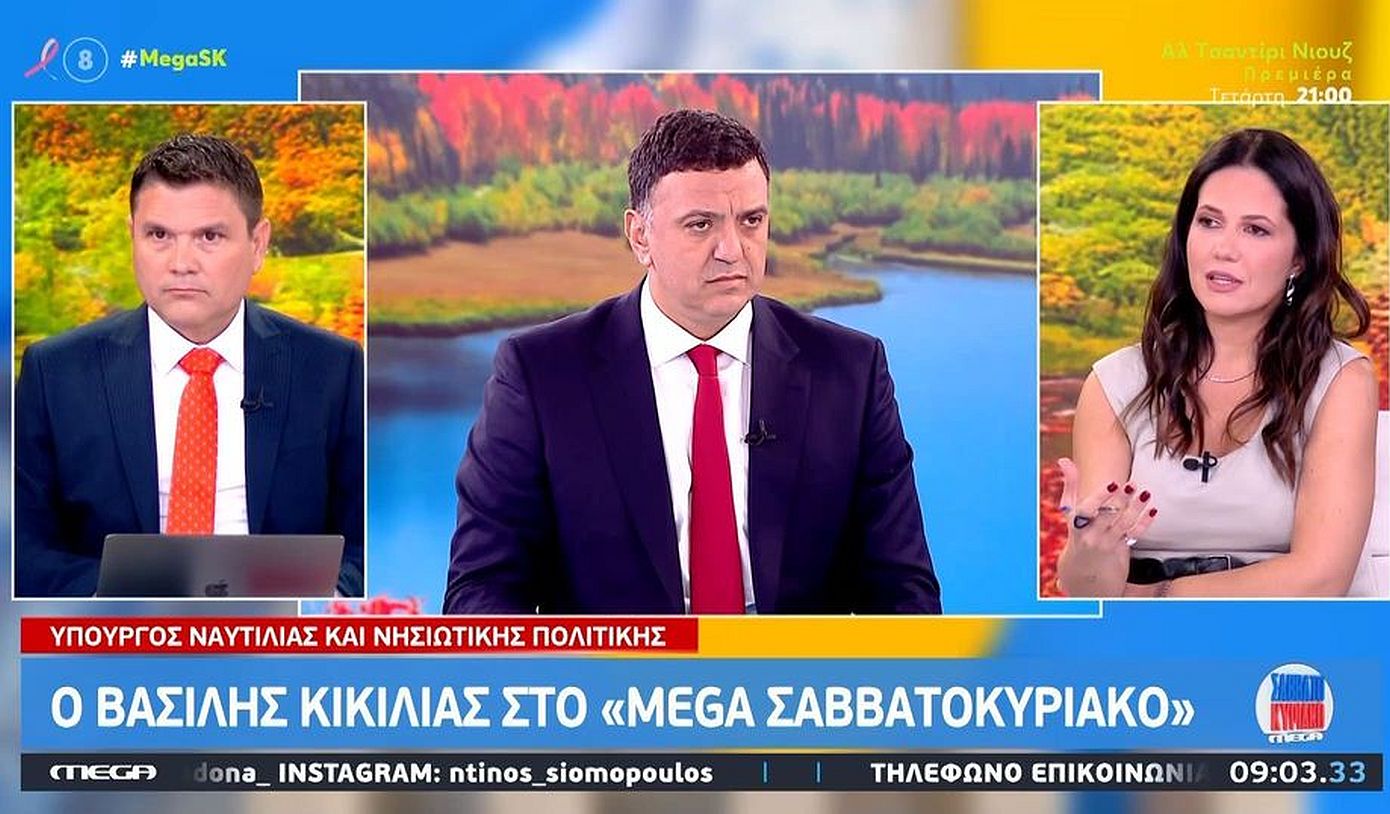 Κικίλιας: «H αποτύπωση των συμφωνιών Ελλάδας &#8211; ΗΠΑ να είναι η μείωση του κόστους ζωής των Ελλήνων πολιτών»