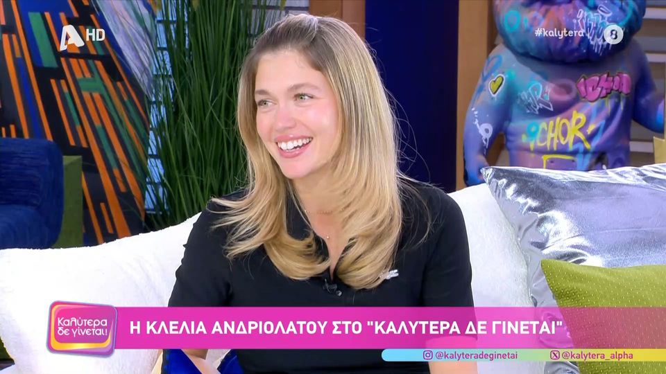 Κλέλια Ανδριολάτου: «Ο 4ος κύκλος του Maestro θα είναι και ο τελευταίος, η ιστορία ανατρέπεται»